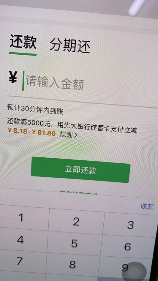 vx还xyk 用光大cxk-惠小助(52huixz.com)
