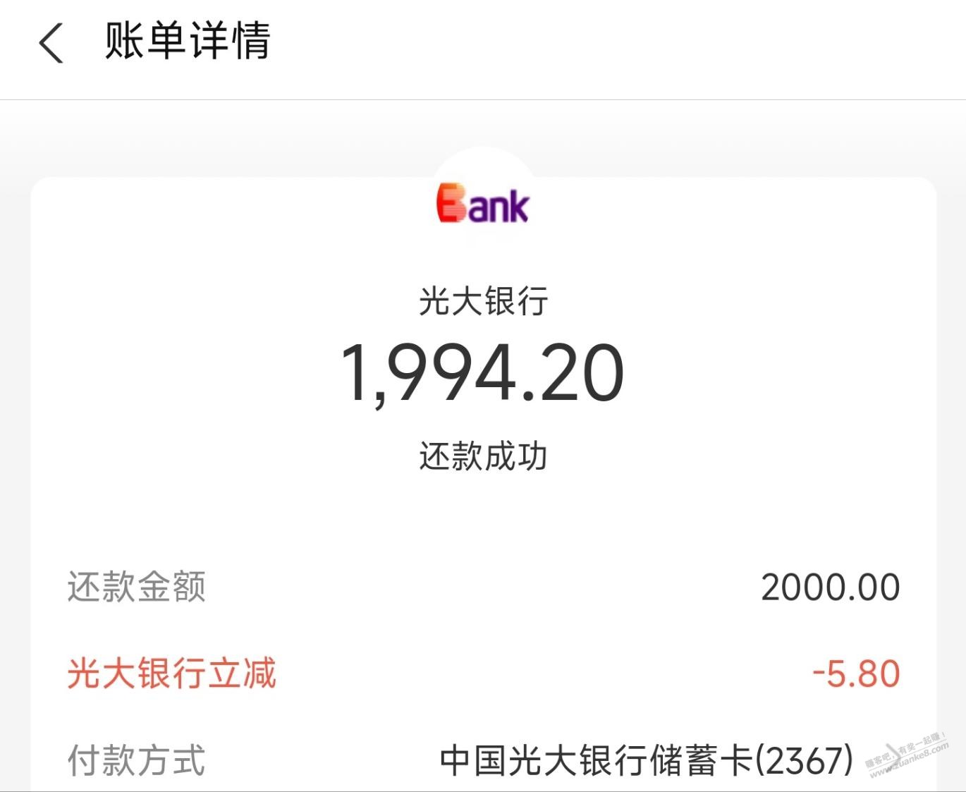 支付宝光大cxk2000-5.8，华夏cxk4000-20