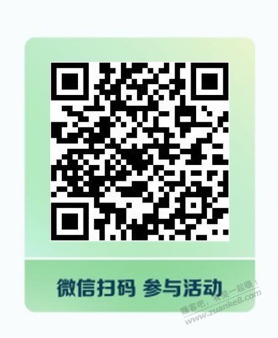 苏州建设银行两个最高50立减金