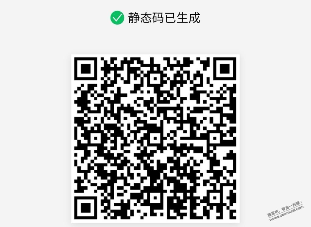 8月xing/用卡还款优惠合集