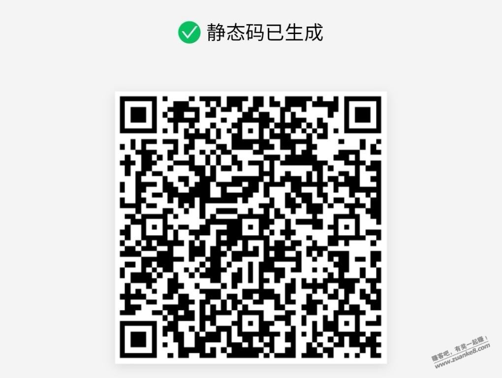 8月xing/用卡还款优惠合集-惠小助(52huixz.com)