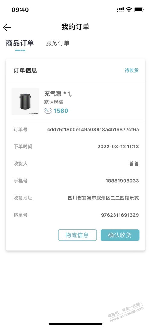 警惕红信工作室这个账号，微信号YBHXGZS003