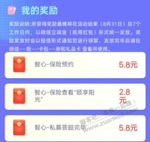 速度 光大14.4立减金-惠小助(52huixz.com)