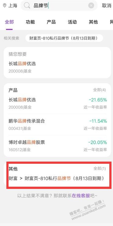 速度 光大14.4立减金