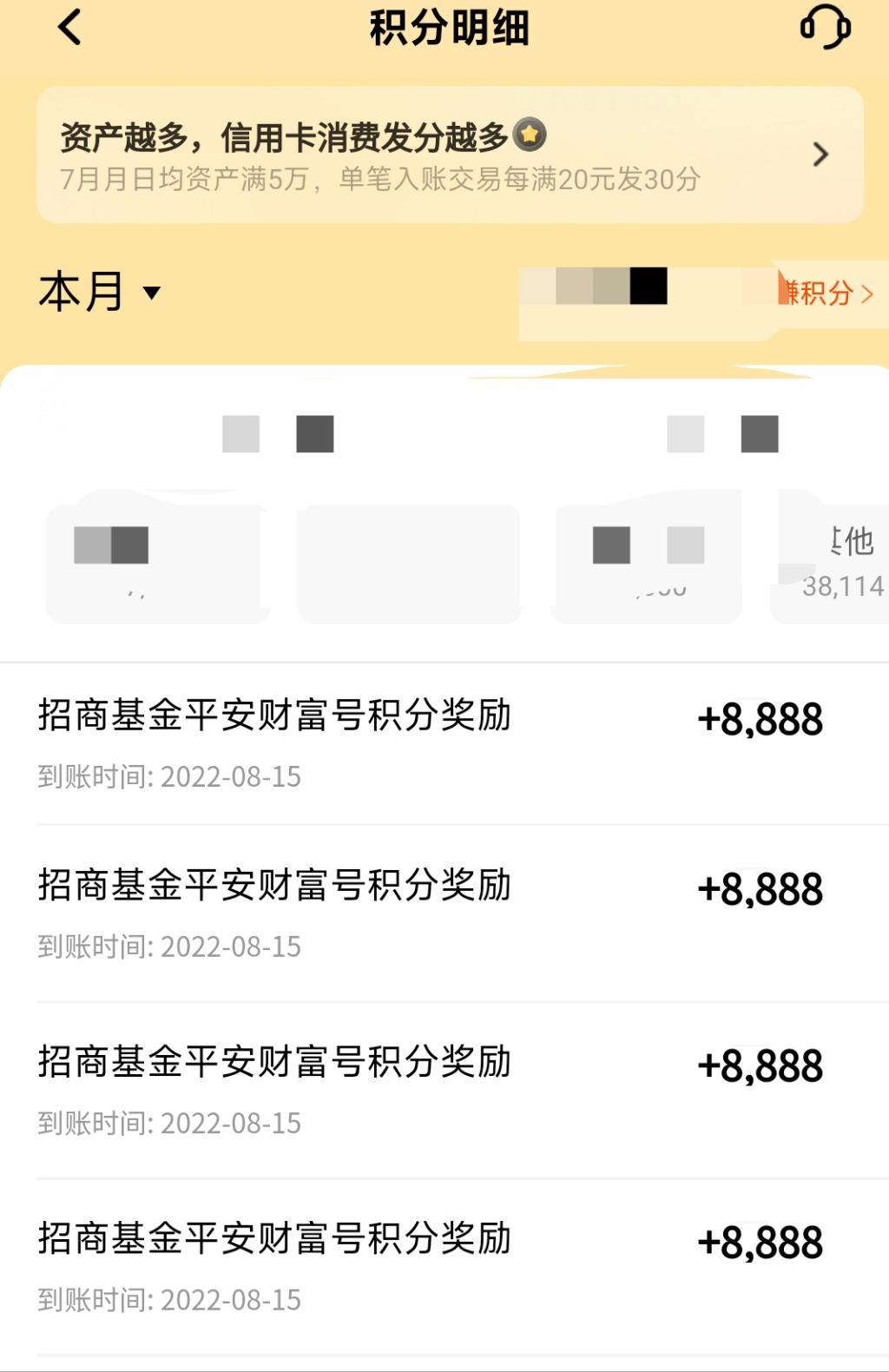 快!平安18超级福利日-抽奖大水!-惠小助(52huixz.com)