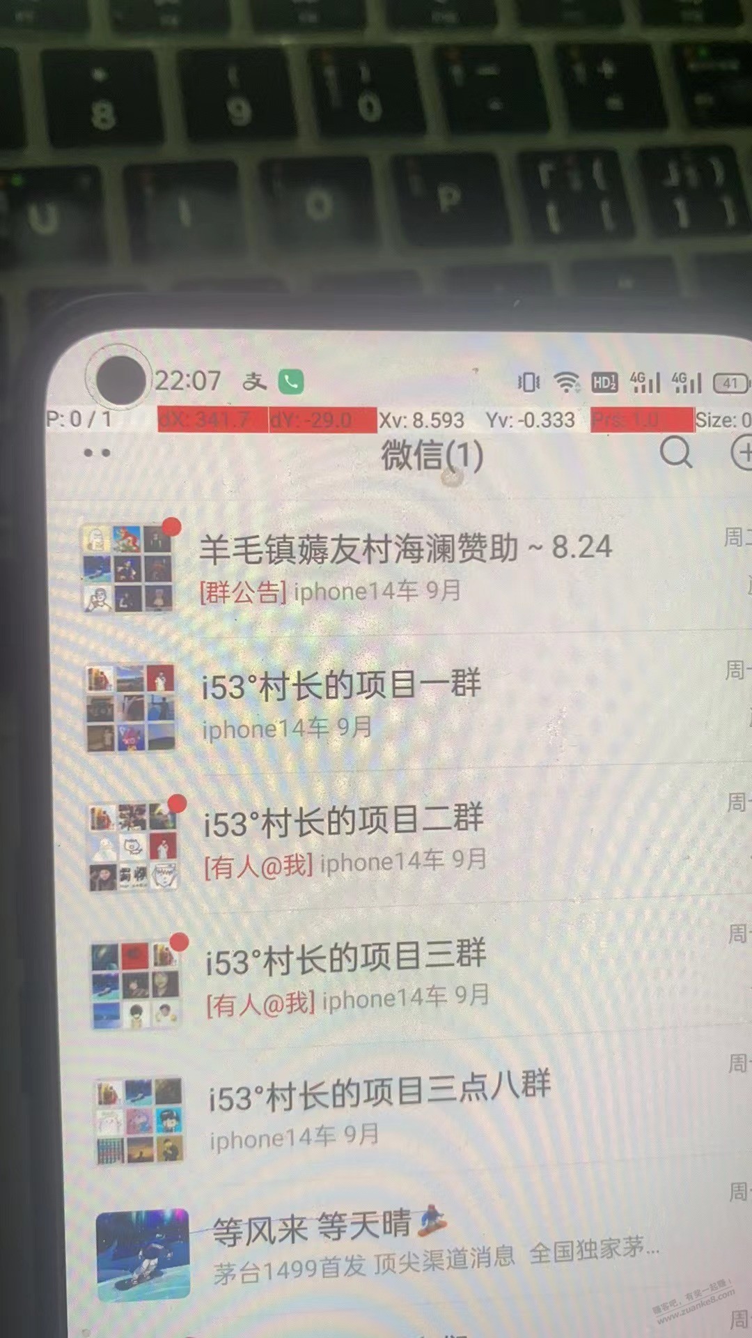 9月苹果新品iphone14 首发车 9月苹果新品iphone14 首发车