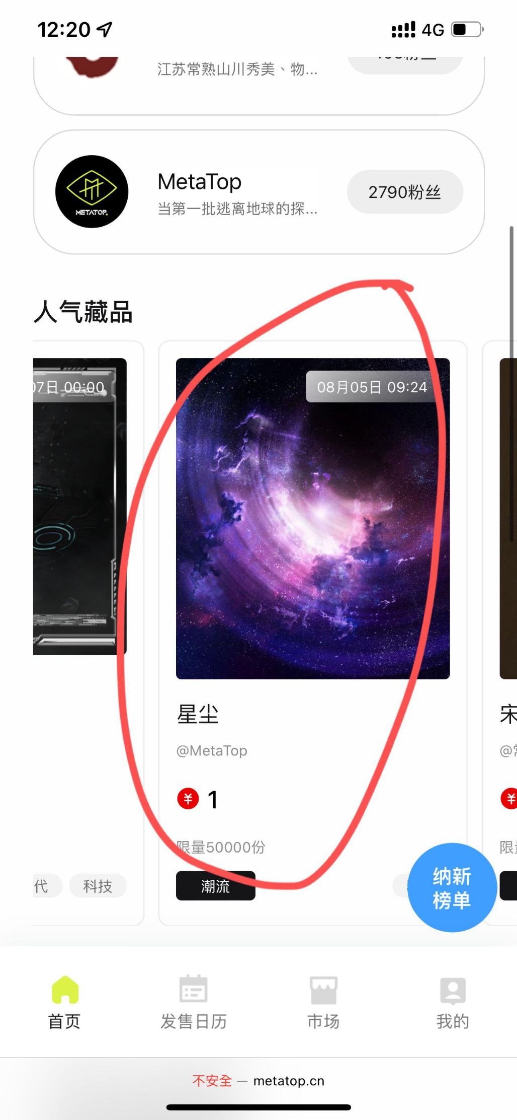 老哥们看一看这个1块钱的数字货币能赚嘛