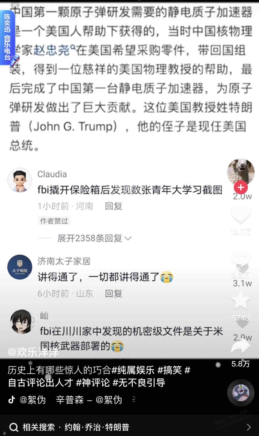 建国同志，你现在的任务只有一个，活下去！