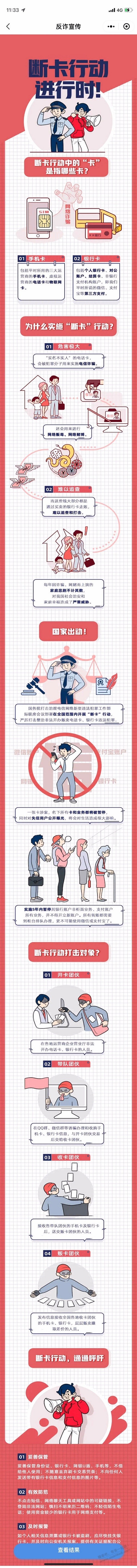 去办了平安I卡限额2万，光大I卡限额1万。