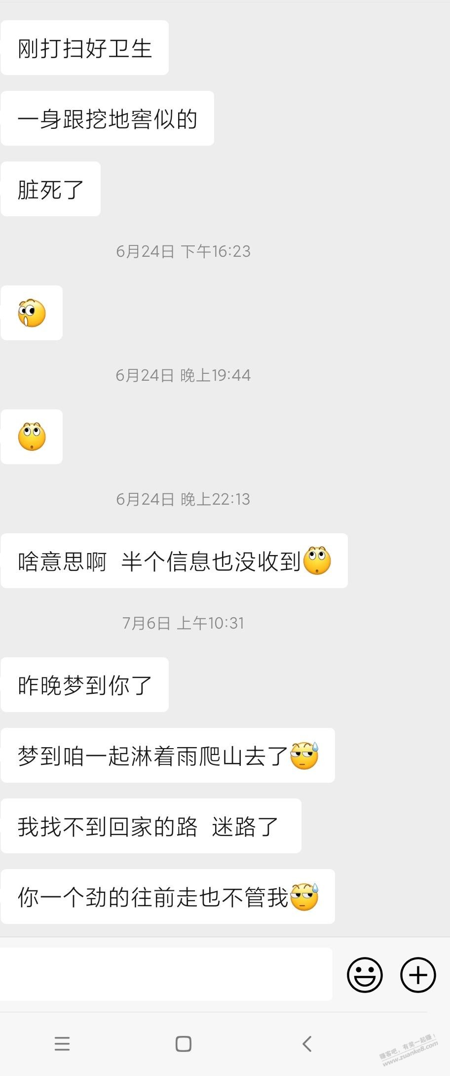 这个月去公司退了股份不知道对还是错，