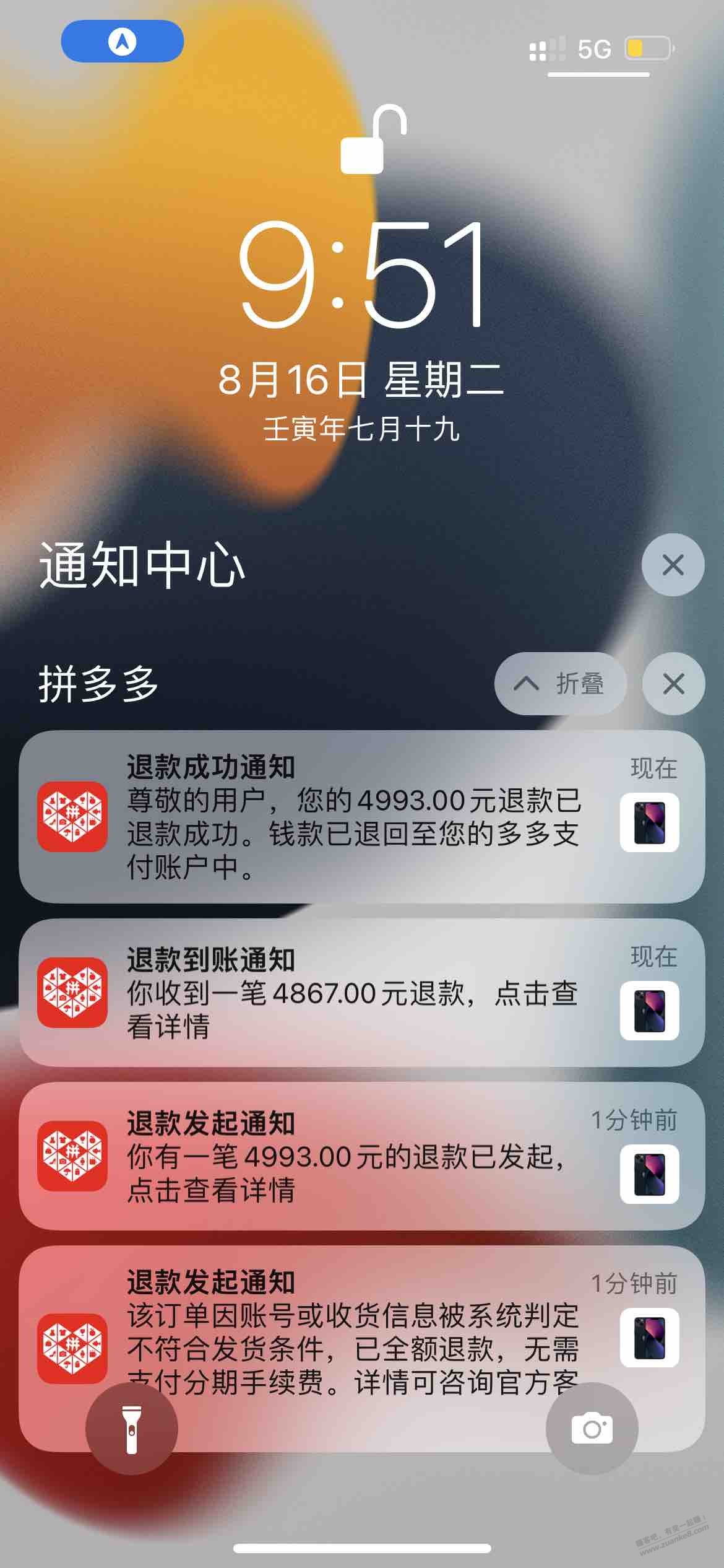 本来还 想赚点-泡汤了-惠小助(52huixz.com)