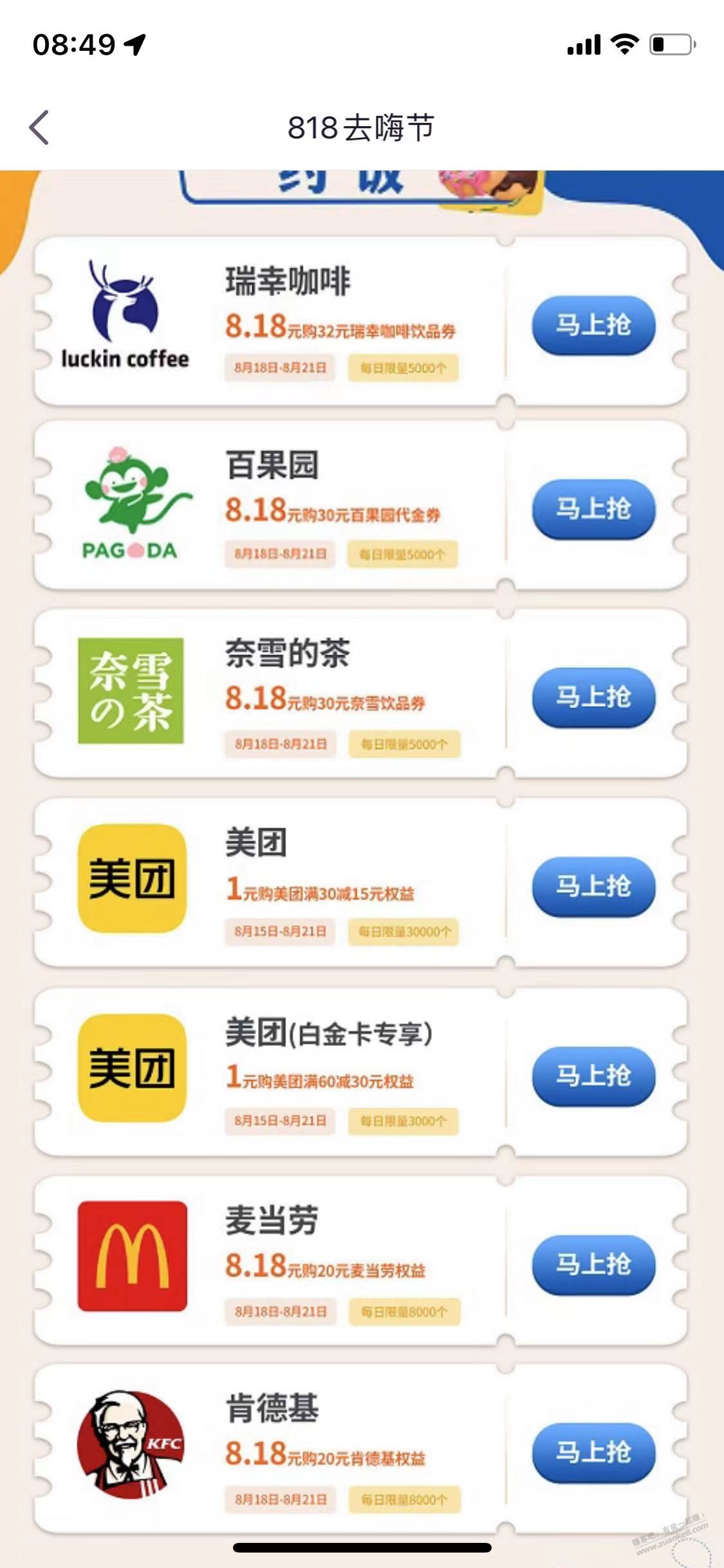 明天光大毛太多