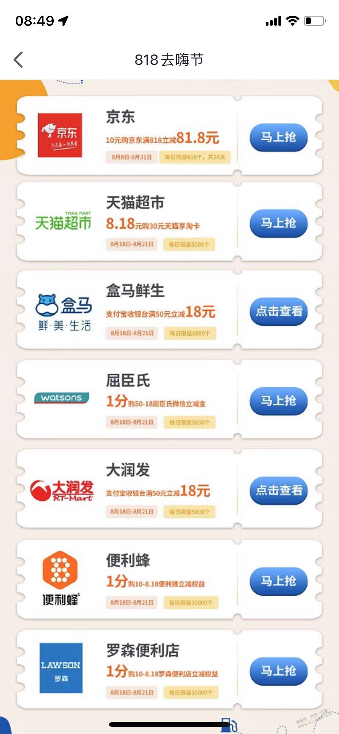 明天光大毛太多