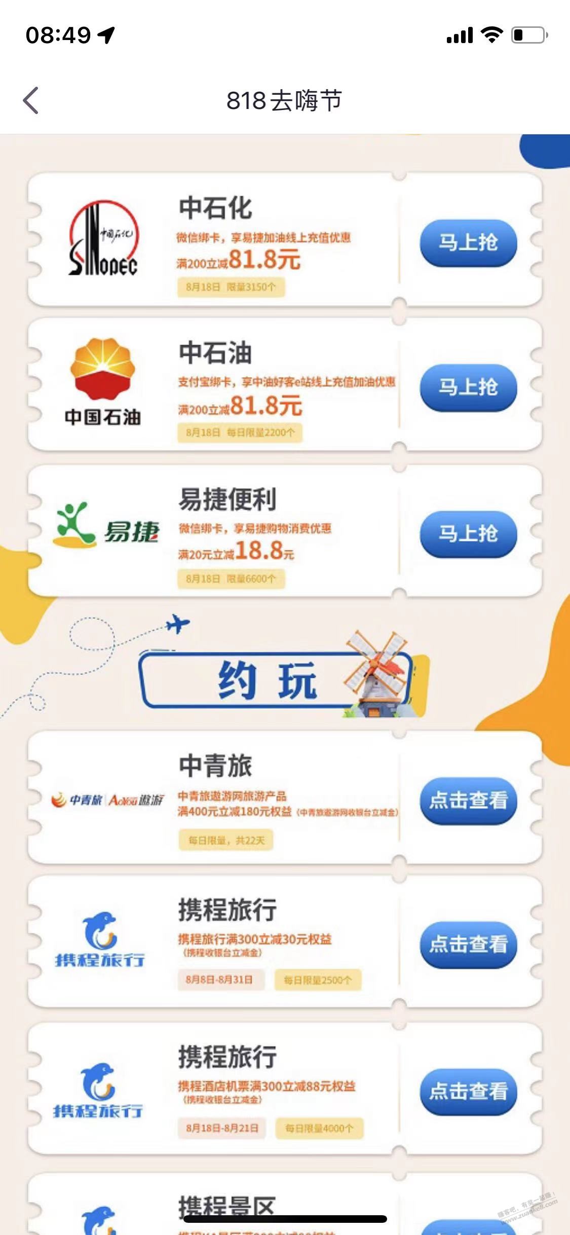 明天光大毛太多