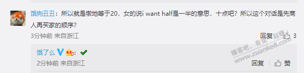 饿了么剩余两场