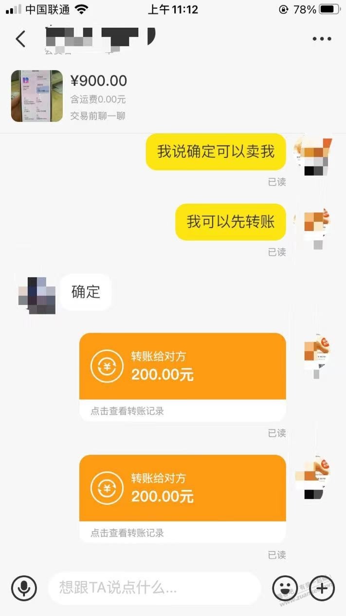 闲鱼先转钱买的K20 Pro 至尊版手机,今天发货了。 闲鱼先转钱买的K20 Pro 至尊版手机,今天发货了。