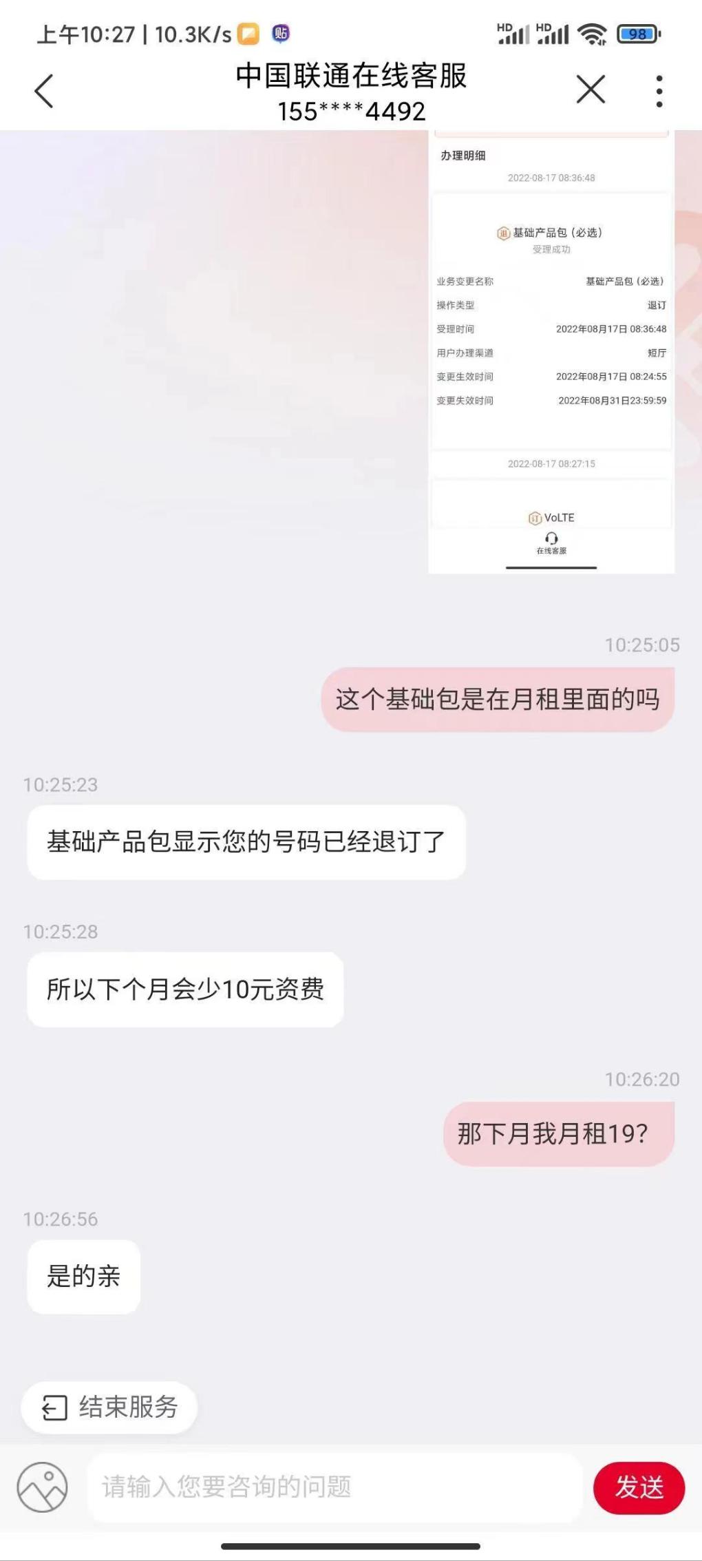 王卡100G流量的又有新玩法-惠小助(52huixz.com)