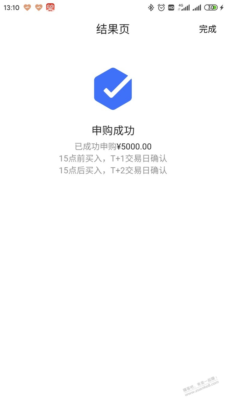 发现精彩app 30毛大毛