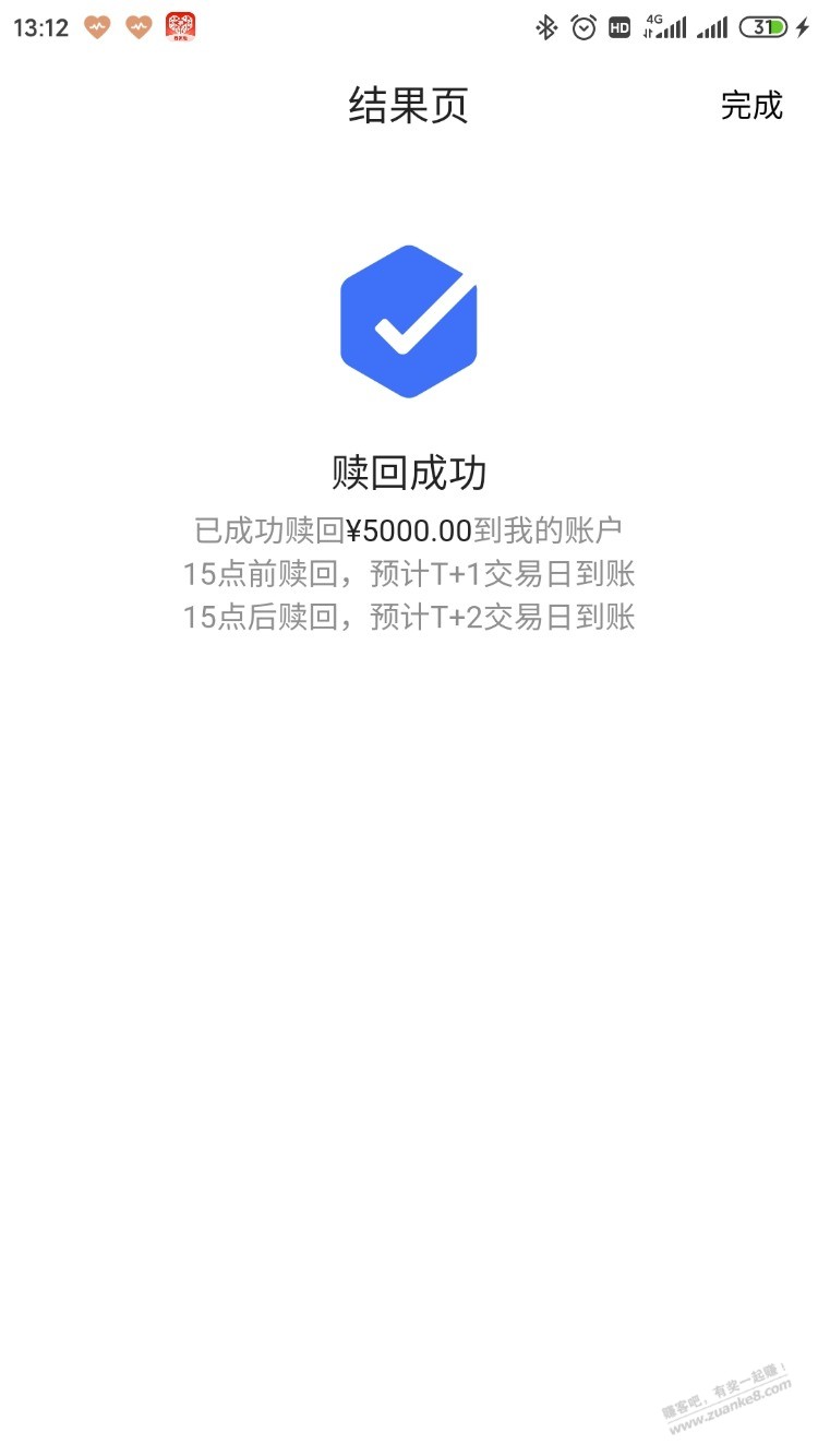 发现精彩app 30毛大毛