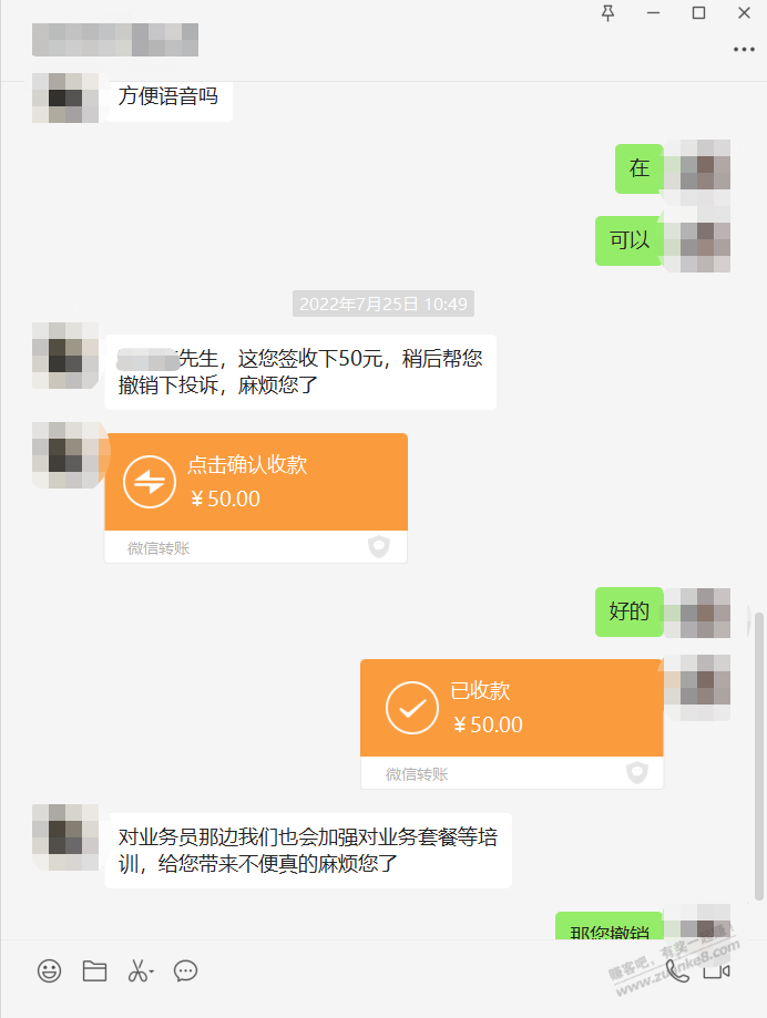 联通卡收货闭坑，避免被反薅
