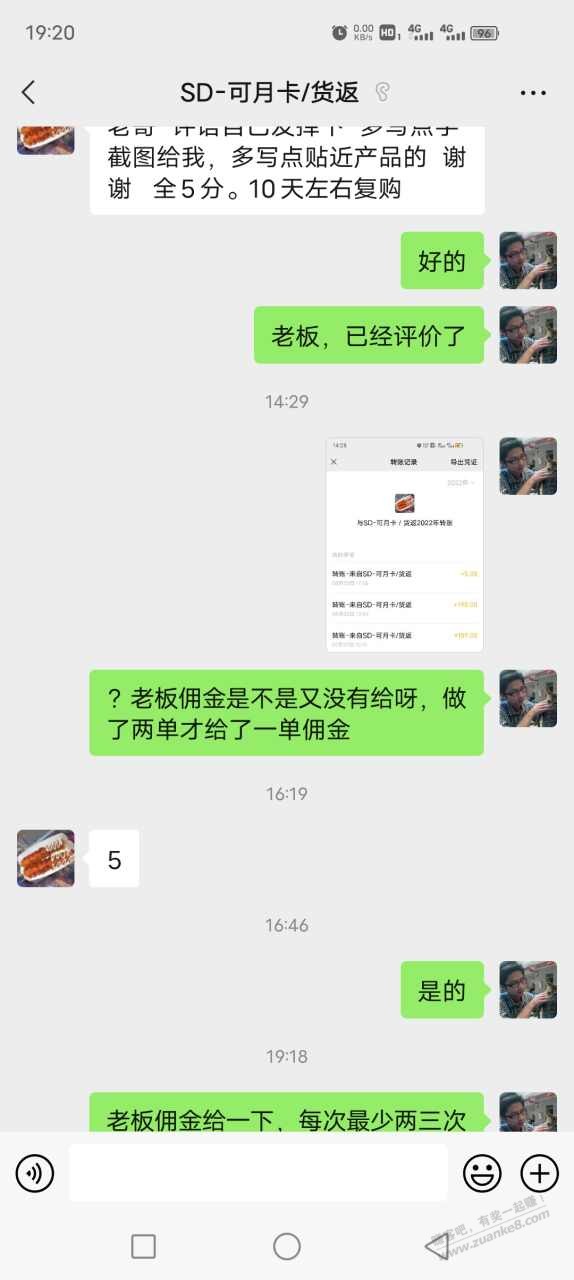 本佣不是立返的任务不要做-经常反买-惠小助(52huixz.com)