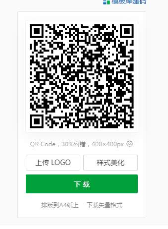 招行抽奖活动合集