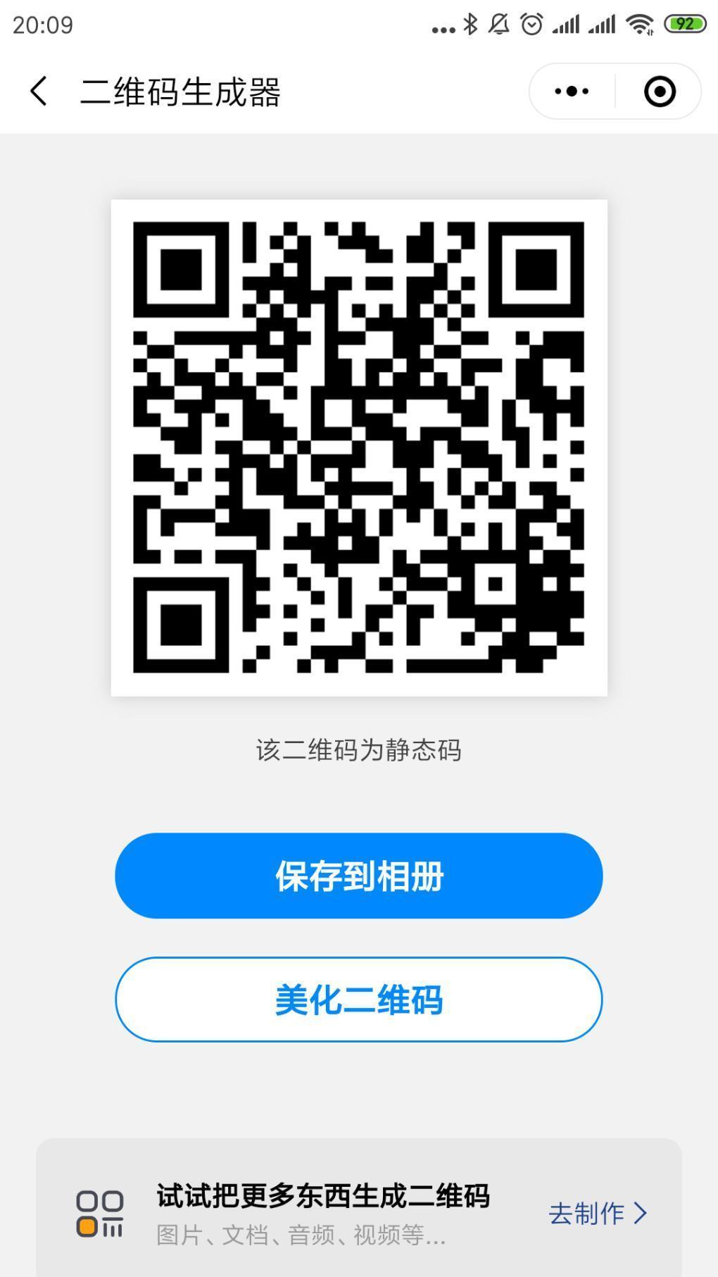 支付宝10元毛，3-2可以开通，自辨