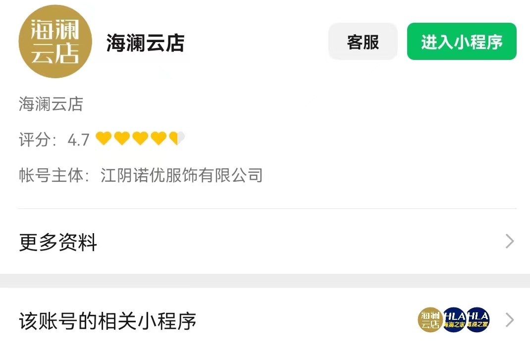 海澜之家官方2022年线上奥特莱斯活动【三折起】