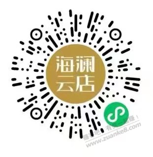 海澜之家官方2022年线上奥特莱斯活动【三折起】