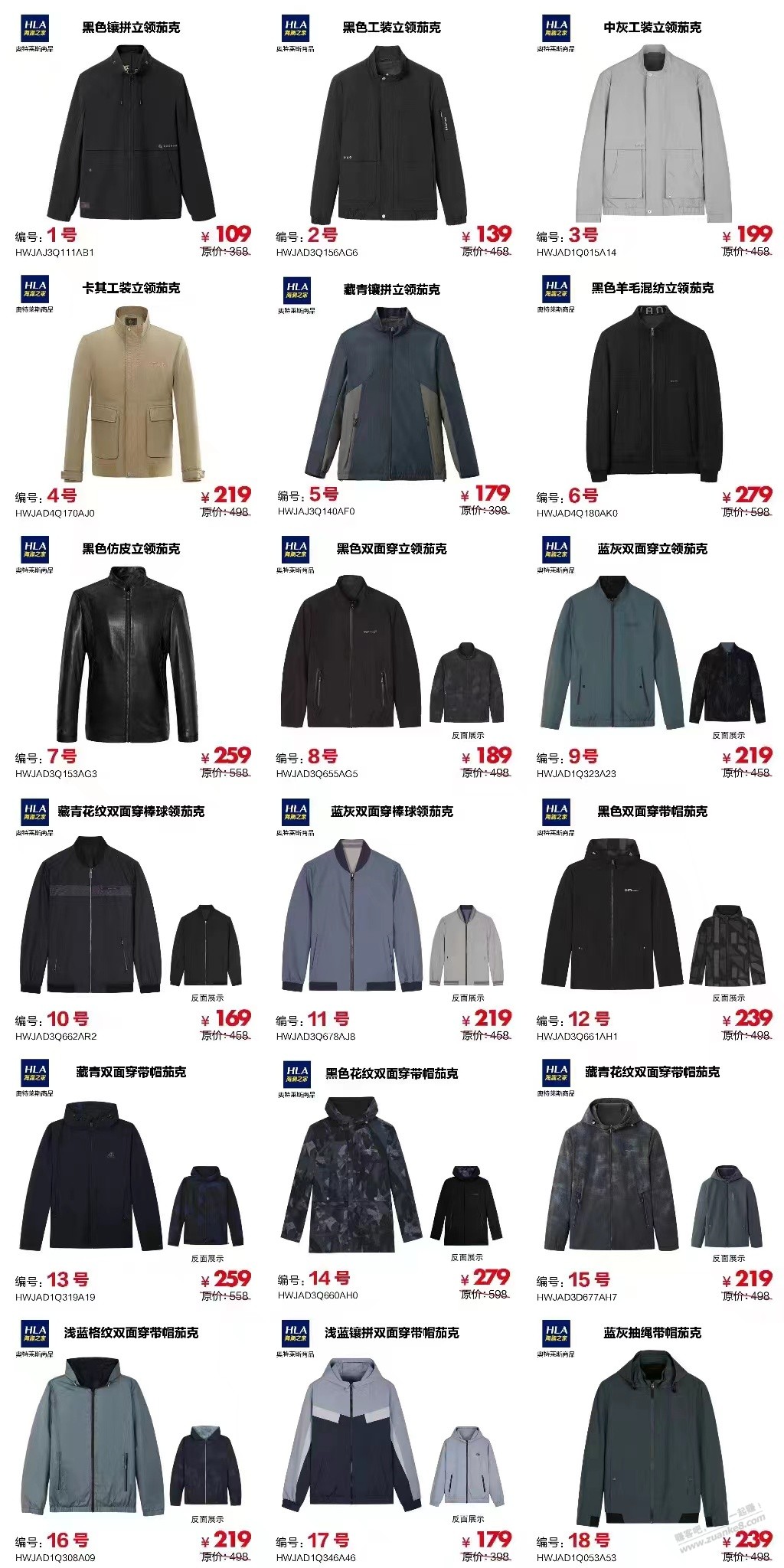 海澜之家官方2022年线上奥特莱斯活动【三折起】 海澜之家官方2022年线上奥特莱斯活动【三折起】