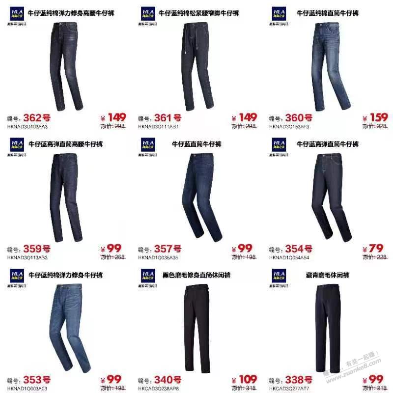 海澜之家官方2022年线上奥特莱斯活动【三折起】 海澜之家官方2022年线上奥特莱斯活动【三折起】