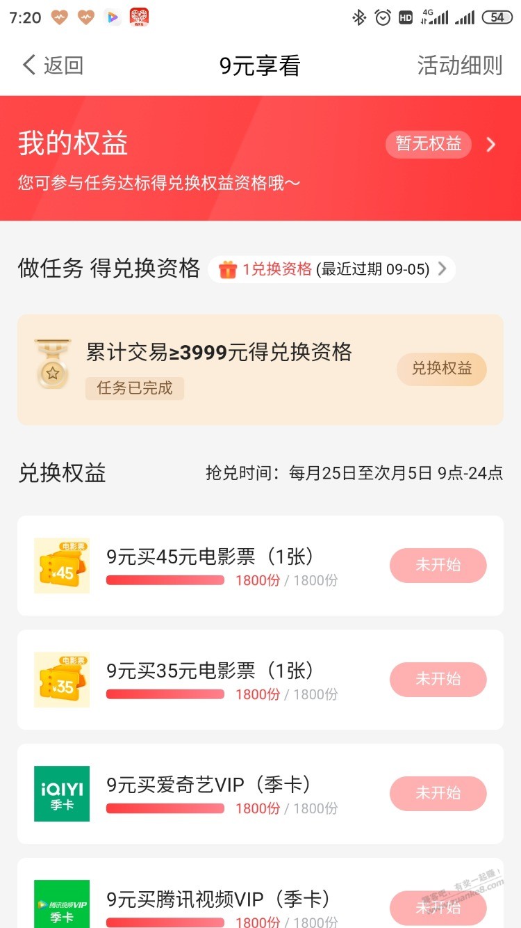 中信,动卡空间,每月150毛以上,详细攻略,建议收藏 中信,动卡空间,每月150毛以上,详细攻略,建议收藏