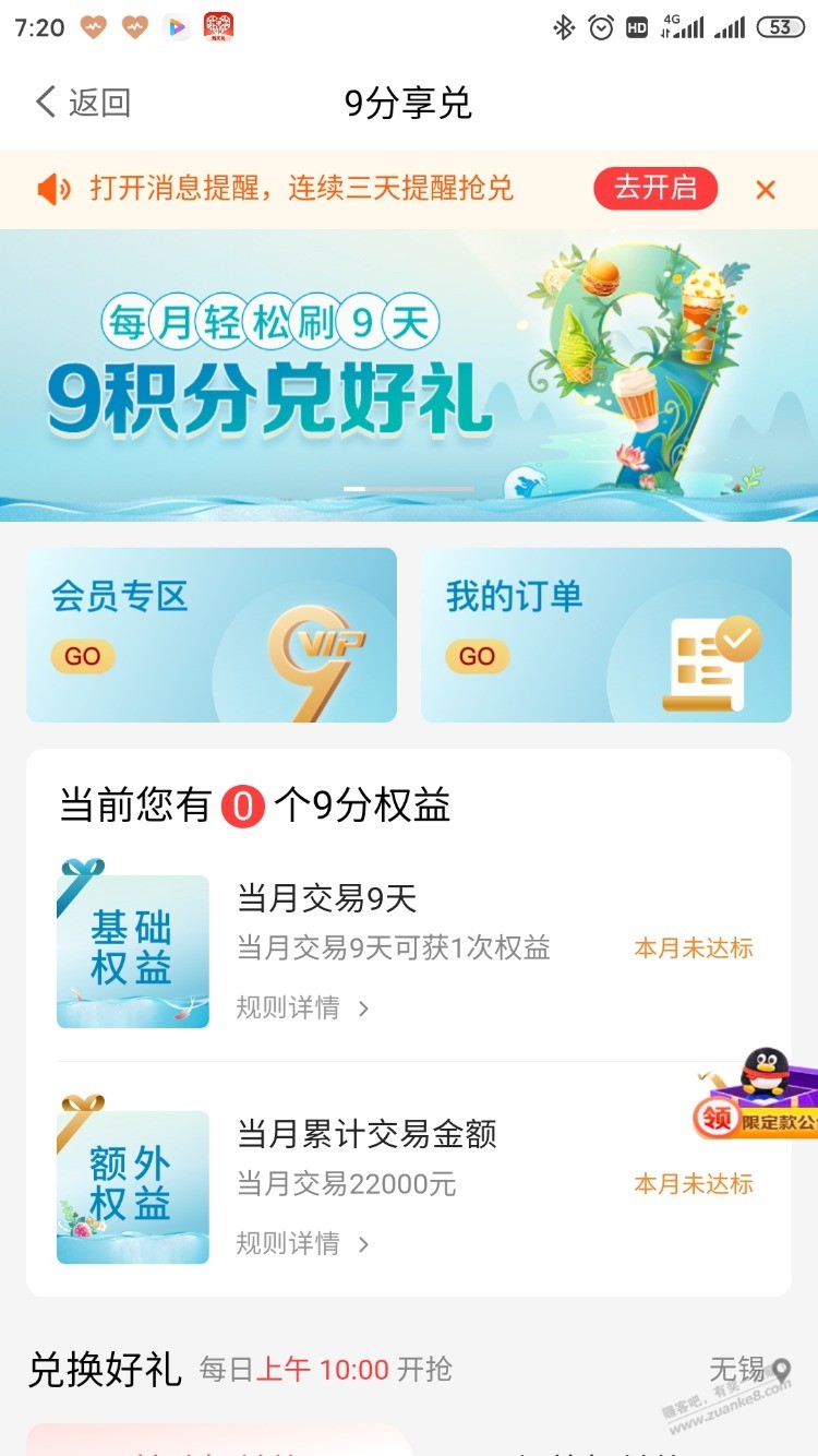 中信,动卡空间,每月150毛以上,详细攻略,建议收藏 中信,动卡空间,每月150毛以上,详细攻略,建议收藏