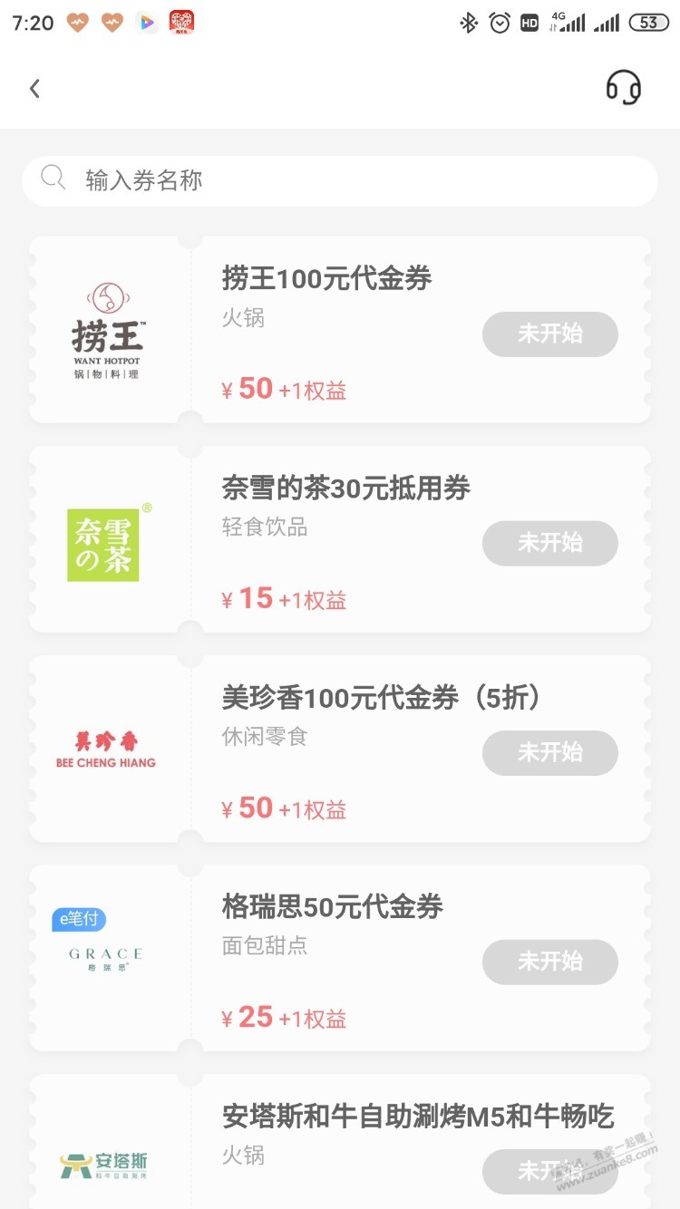 中信,动卡空间,每月150毛以上,详细攻略,建议收藏 中信,动卡空间,每月150毛以上,详细攻略,建议收藏