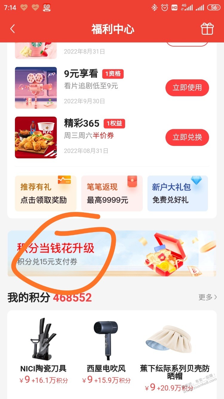 中信,动卡空间,每月150毛以上,详细攻略,建议收藏 中信,动卡空间,每月150毛以上,详细攻略,建议收藏