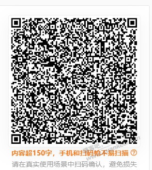 白条还款1.88元-惠小助(52huixz.com)