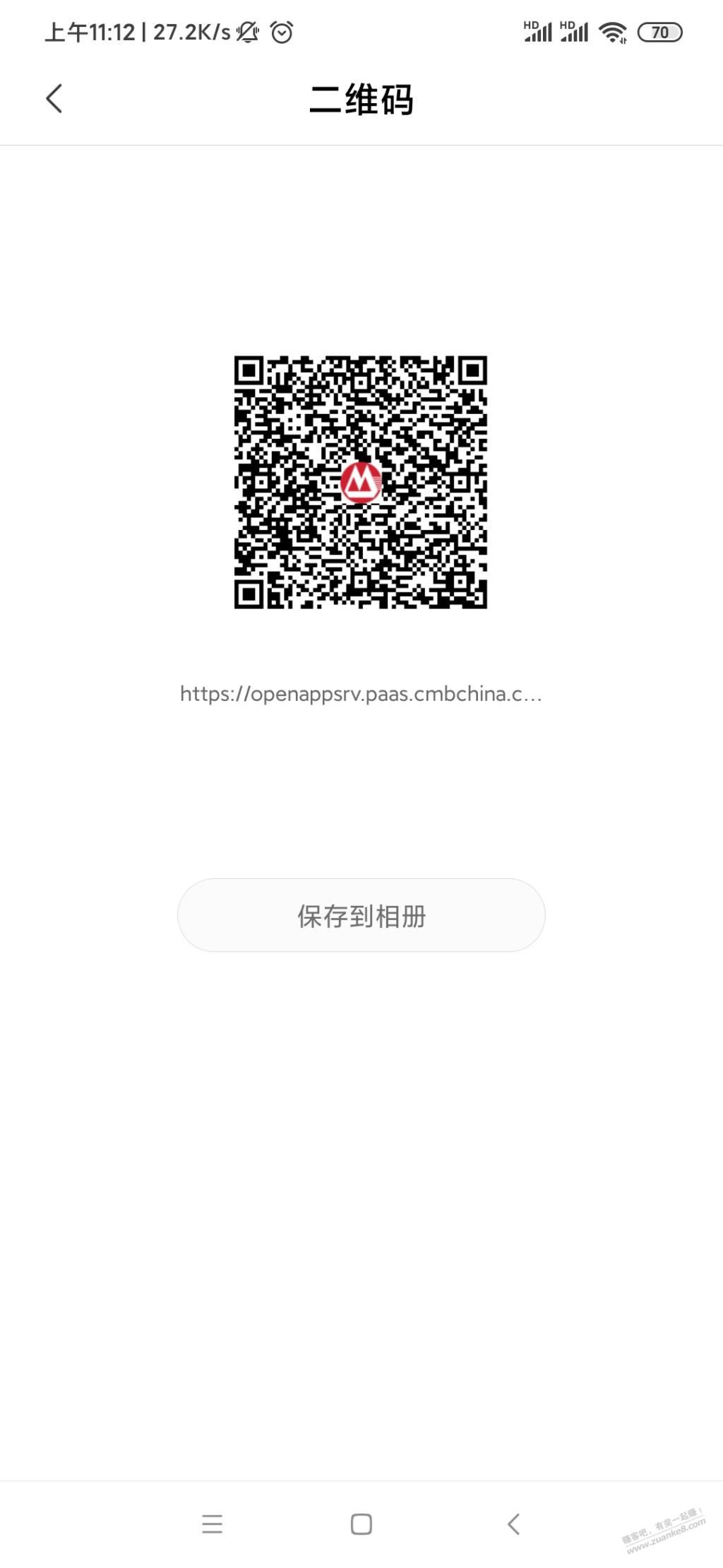 招商APP基金体验金，数量充足