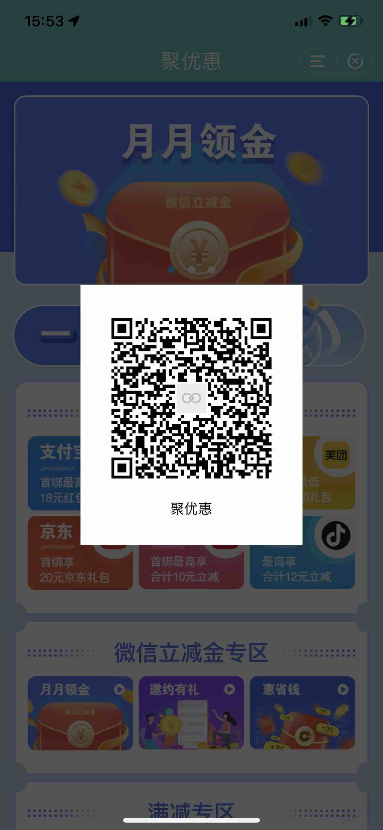 建行月月领金-自测!可能限四川-惠小助(52huixz.com)