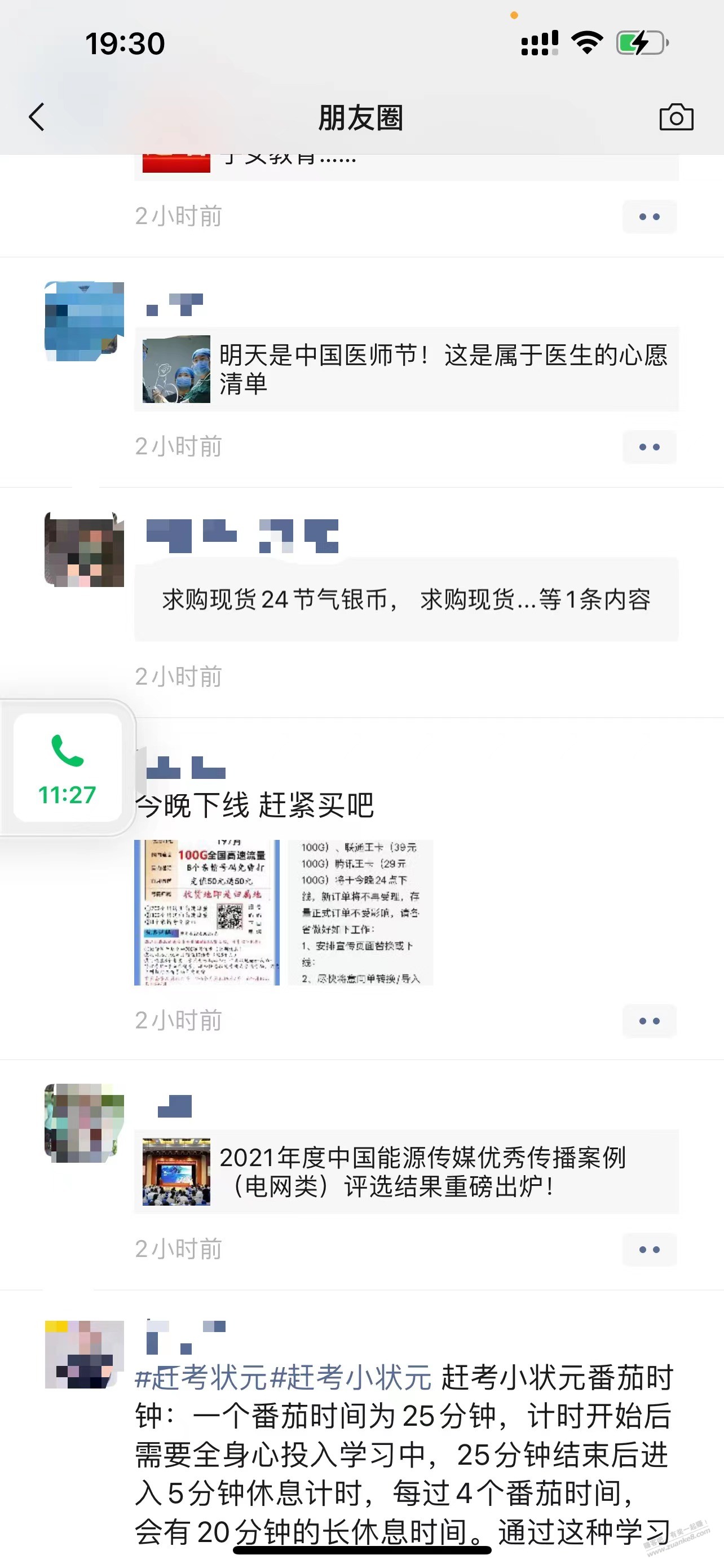 王卡上车了，冲冲冲，附链接！！！