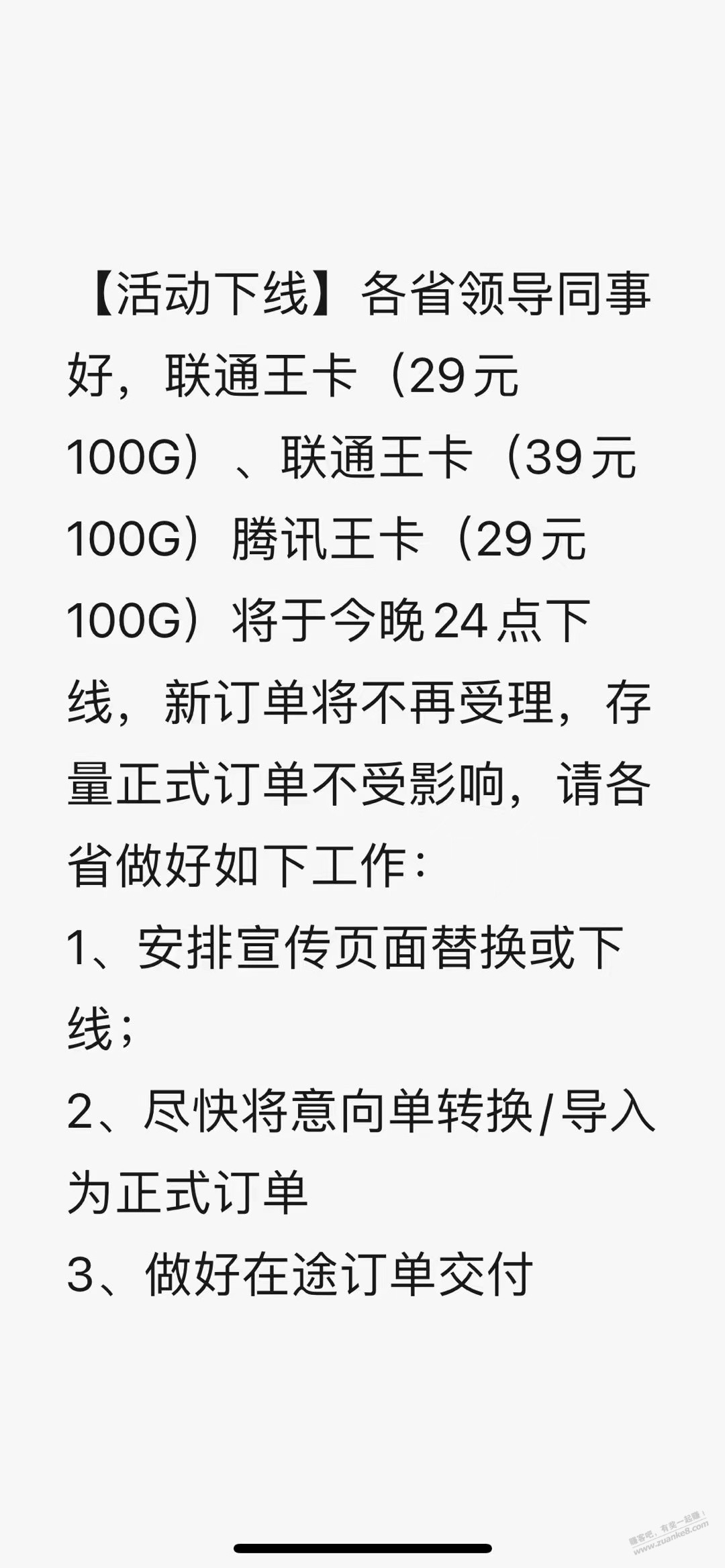 王卡上车了,冲冲冲,附链接!!! 王卡上车了,冲冲冲,附链接!!!