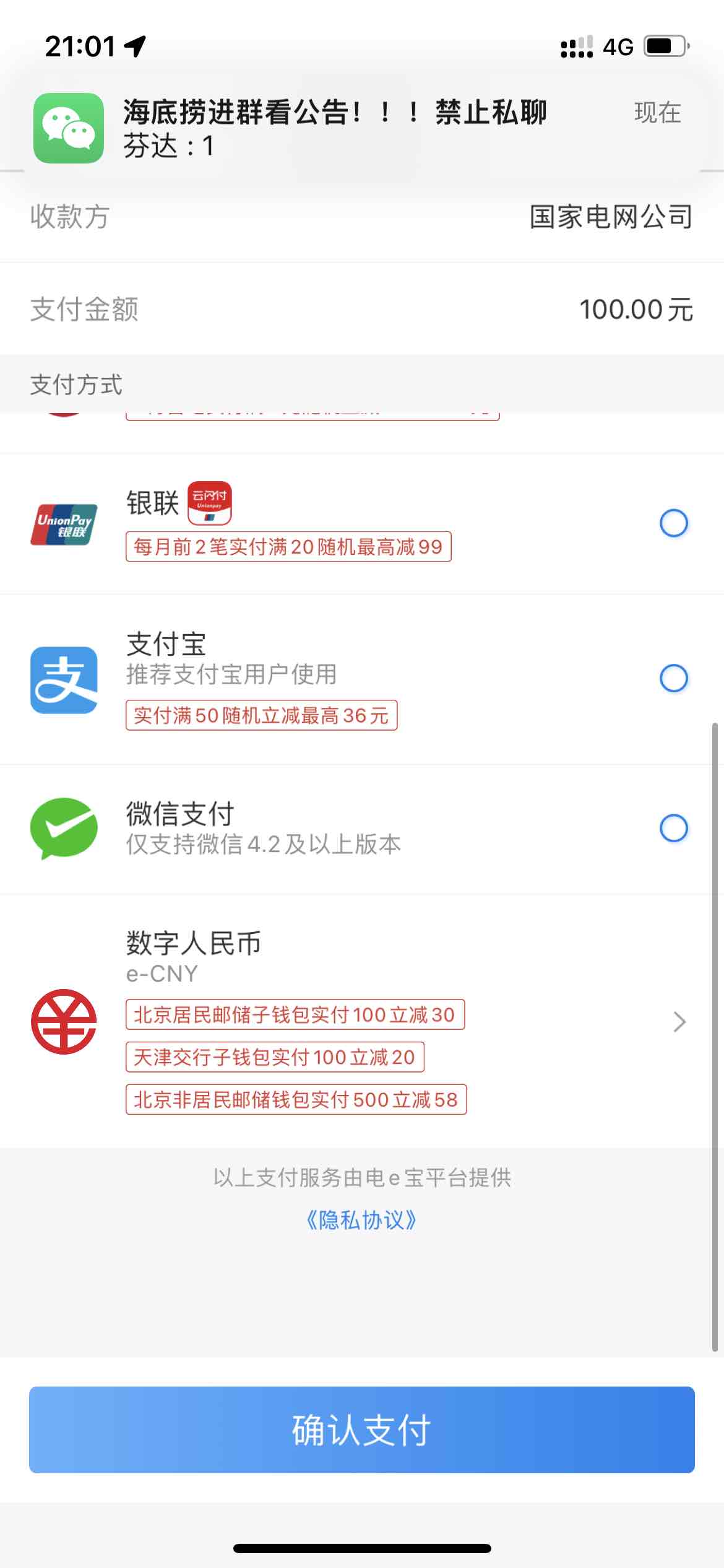 网上国网100-30，看到吧里人发过，我在这里发一个详细教程
