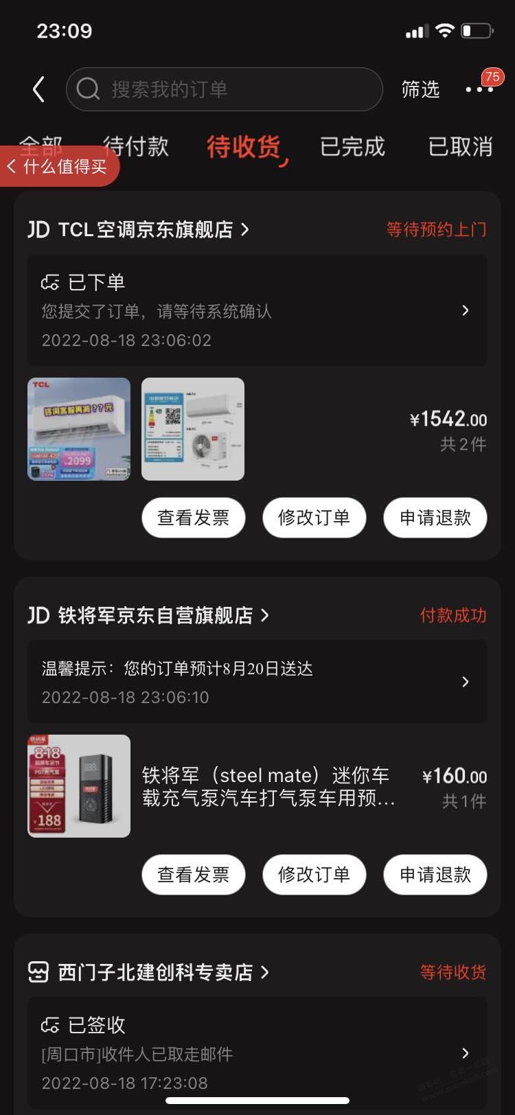 TCL 空调到底行不行--惠小助(52huixz.com)