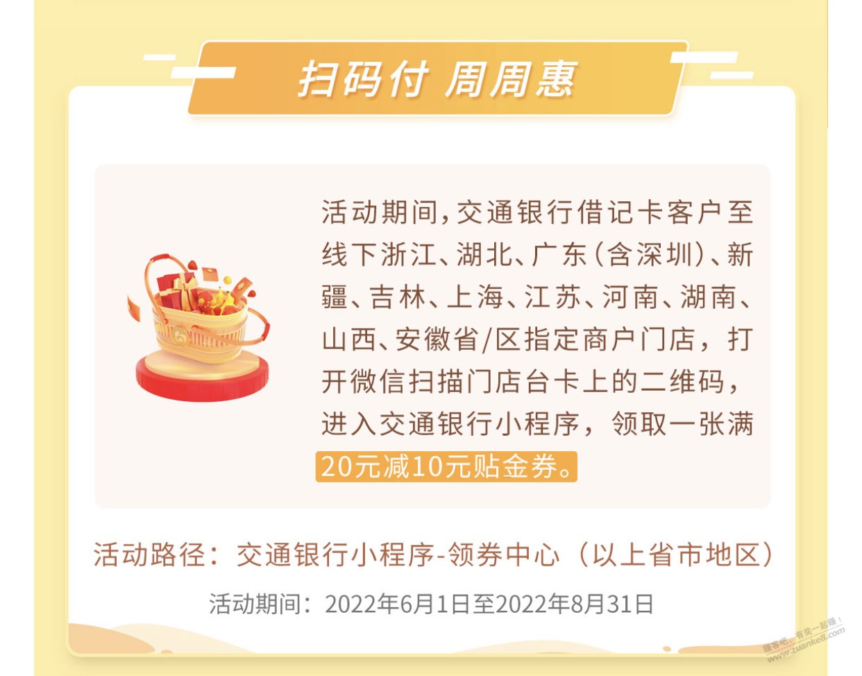 交通小毛，不觉得麻烦的来