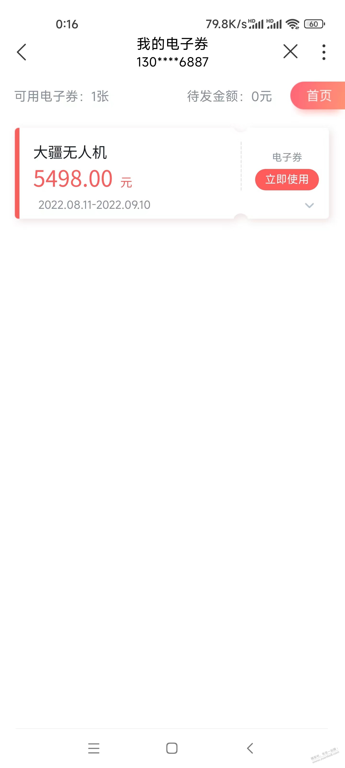 我只为装逼而来