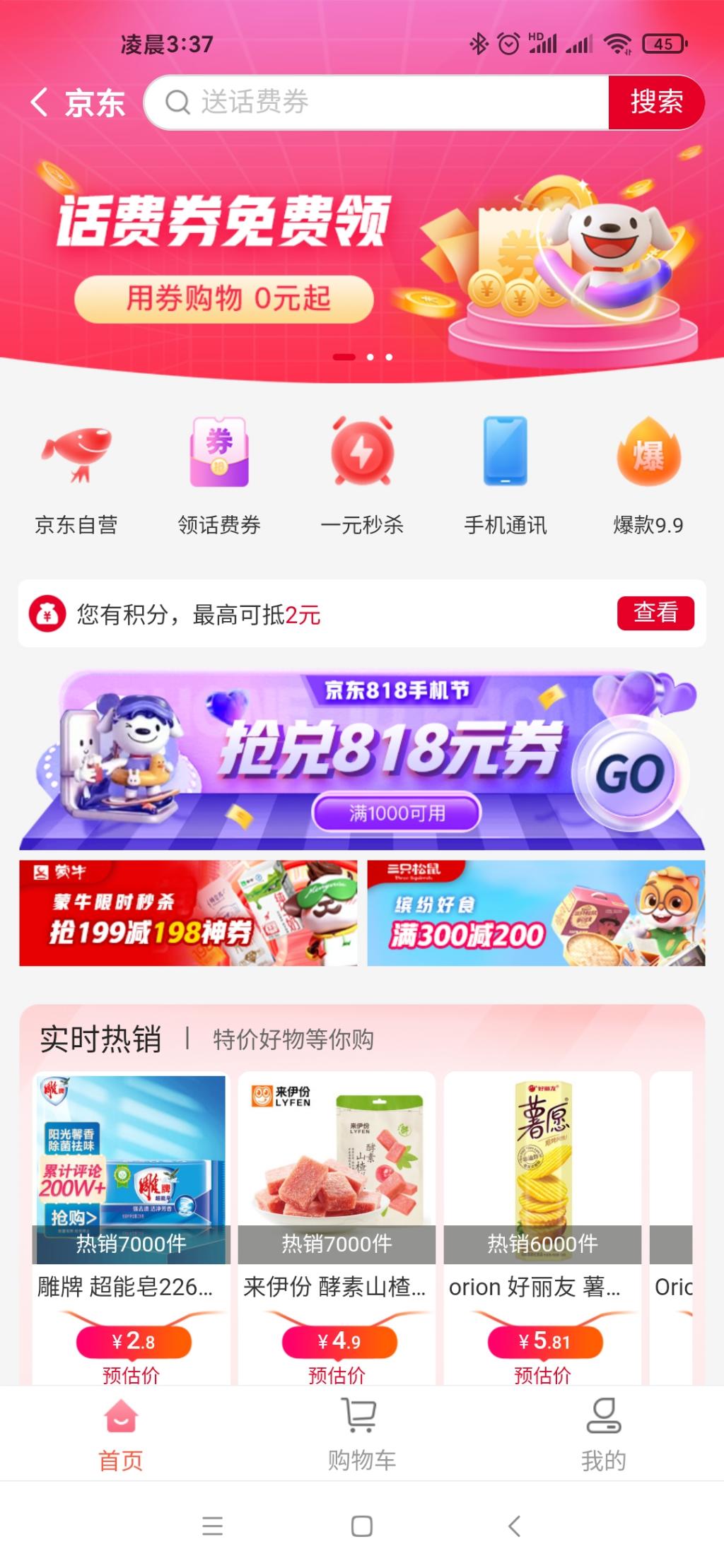 联通新卡买这个-补充-惠小助(52huixz.com)