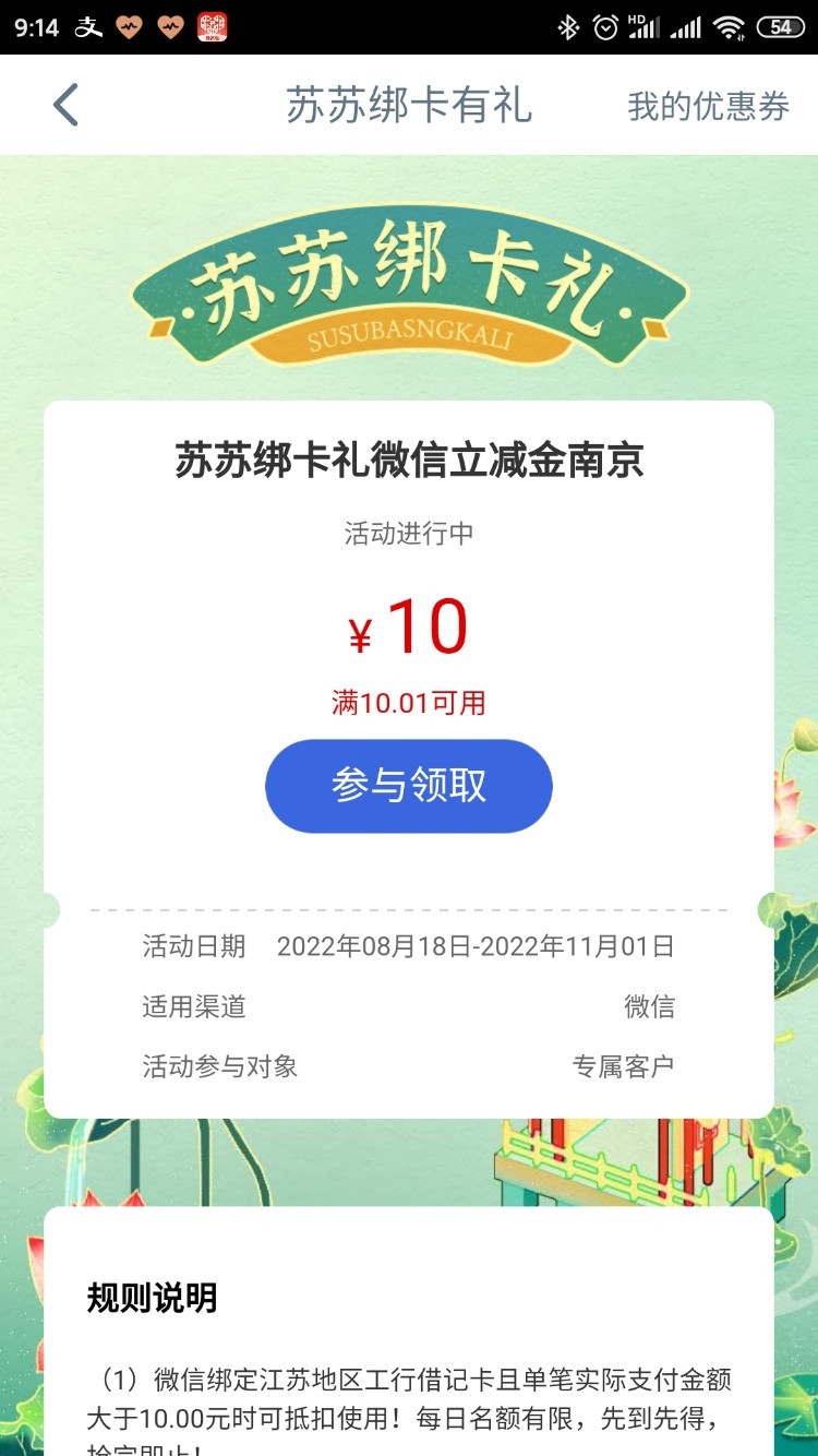 工商app搜-消费季-惠小助(52huixz.com)