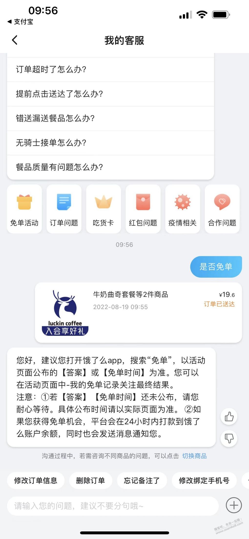 42应该是对的-不过我没付上-附图-惠小助(52huixz.com)