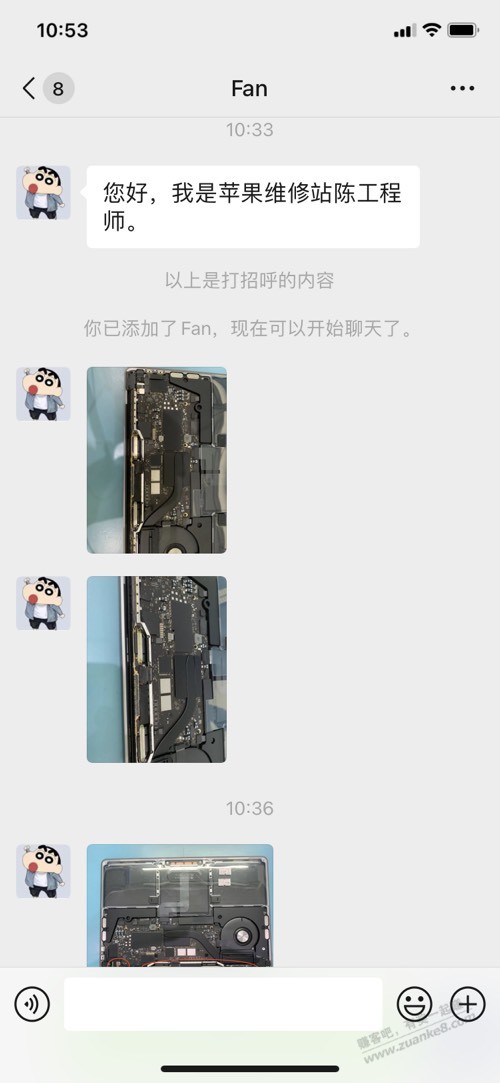 闲鱼买到进水机，M1 MACBOOKPRO，苹果不售后