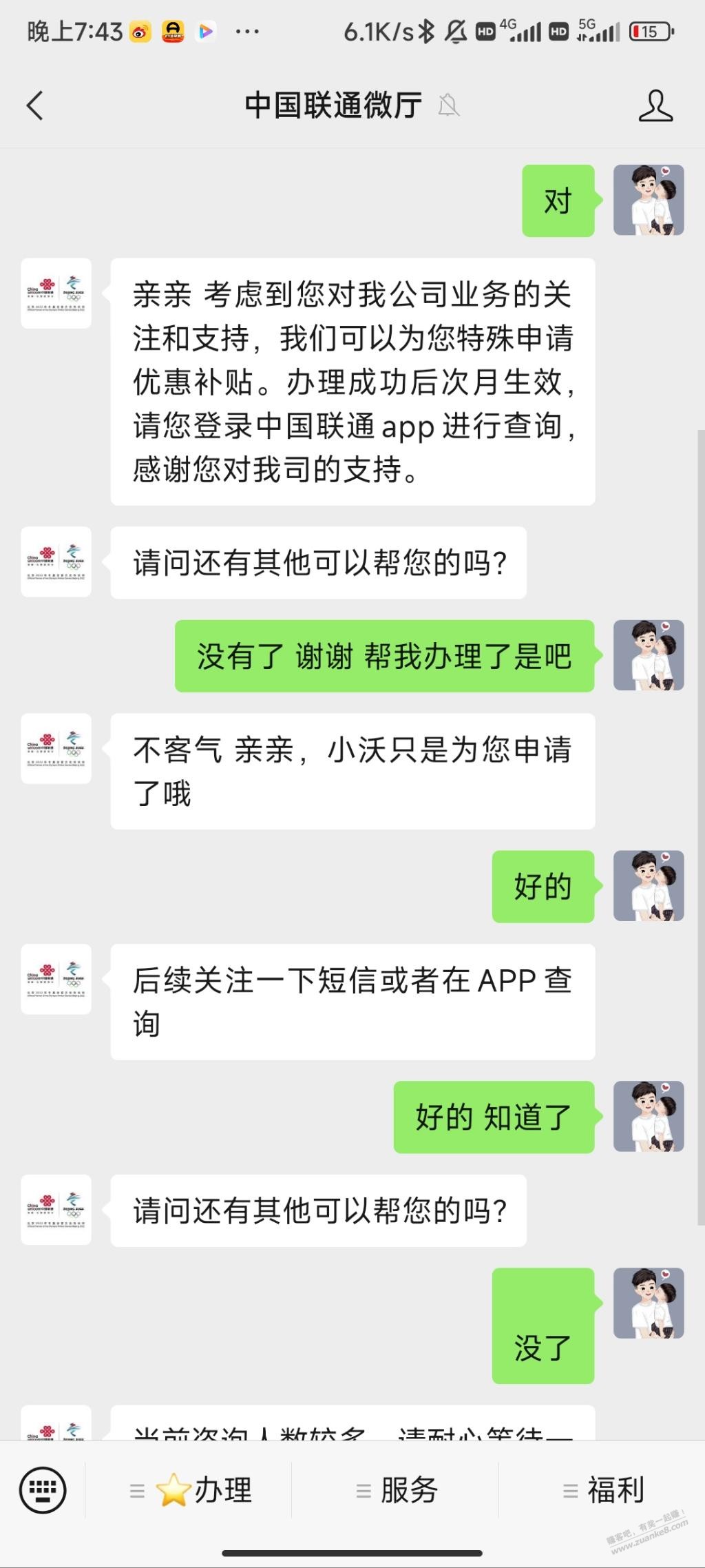 辽宁老王卡加70g进展