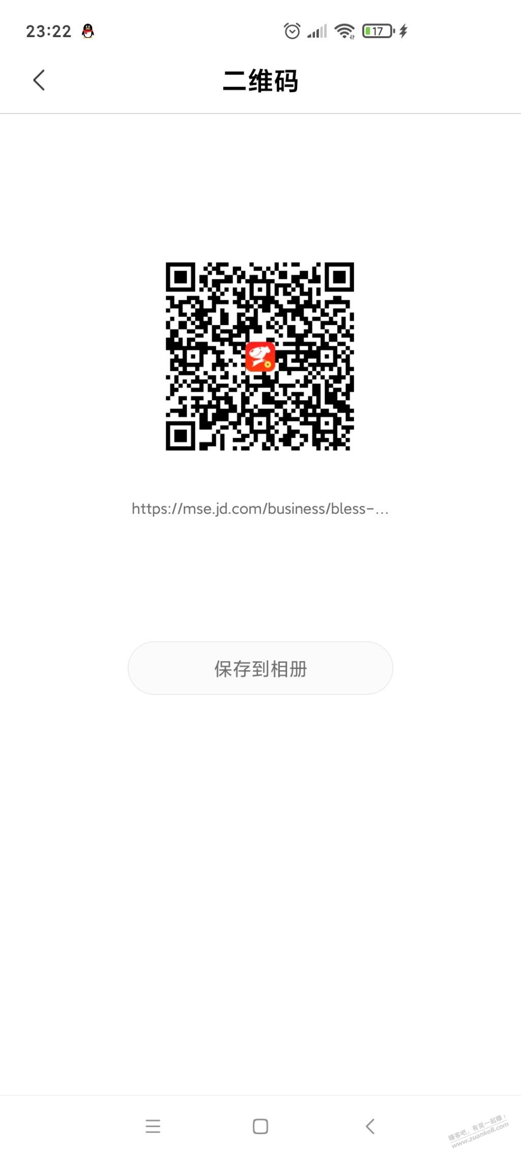 jd金融3元有水-惠小助(52huixz.com)